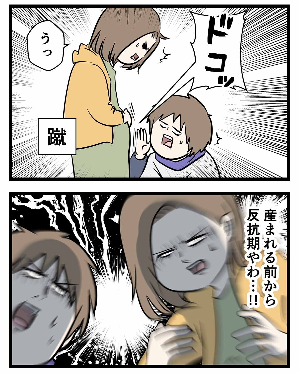 あ2213a