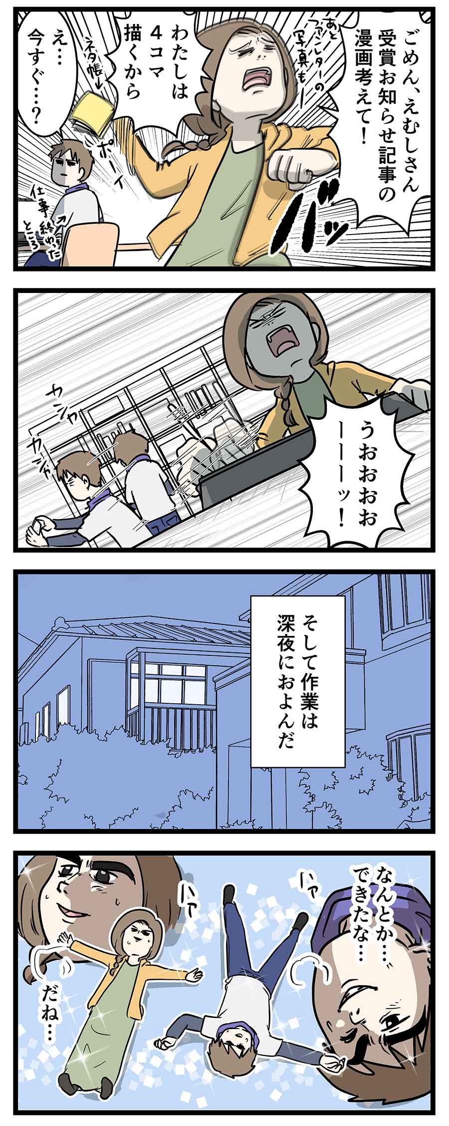 え505b2