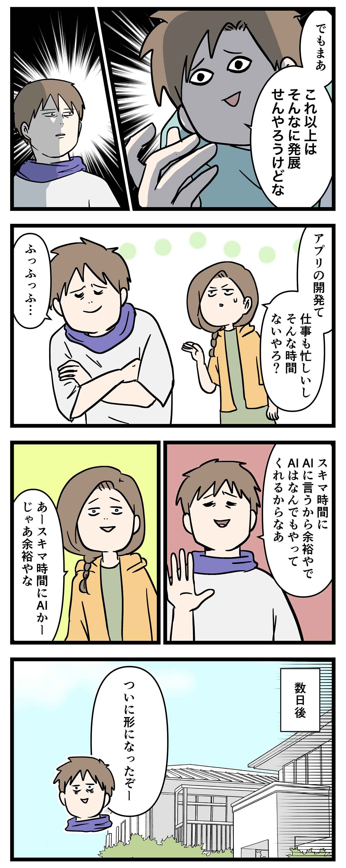 あ3119b