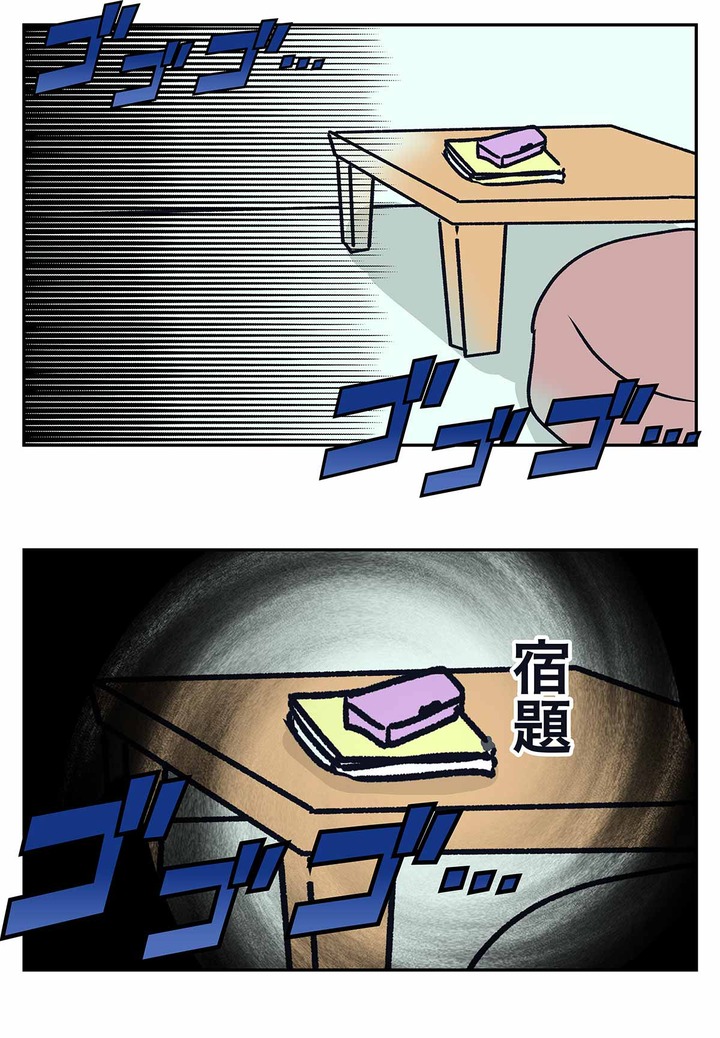 小学生のお泊り会のせいで、夏休みの宿題の圧が凄い