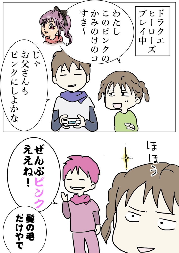 f:id:mshimfujin:20161207063556j:plain