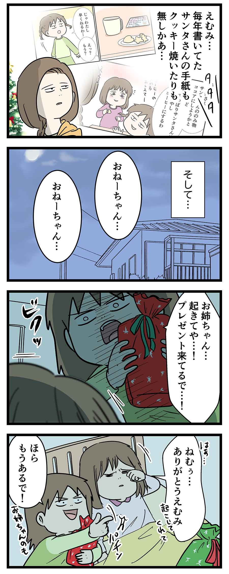 え566b