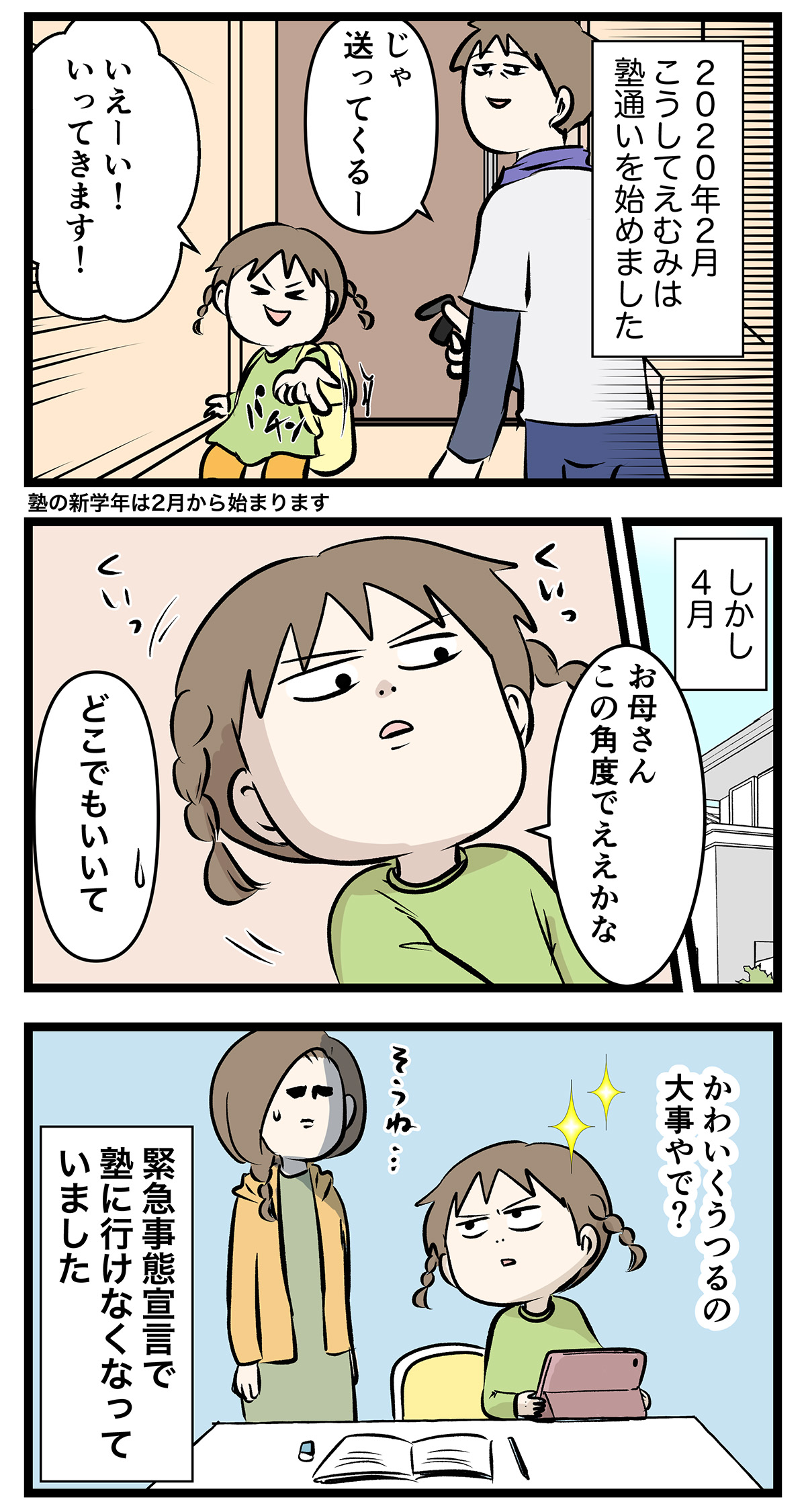 あ467a