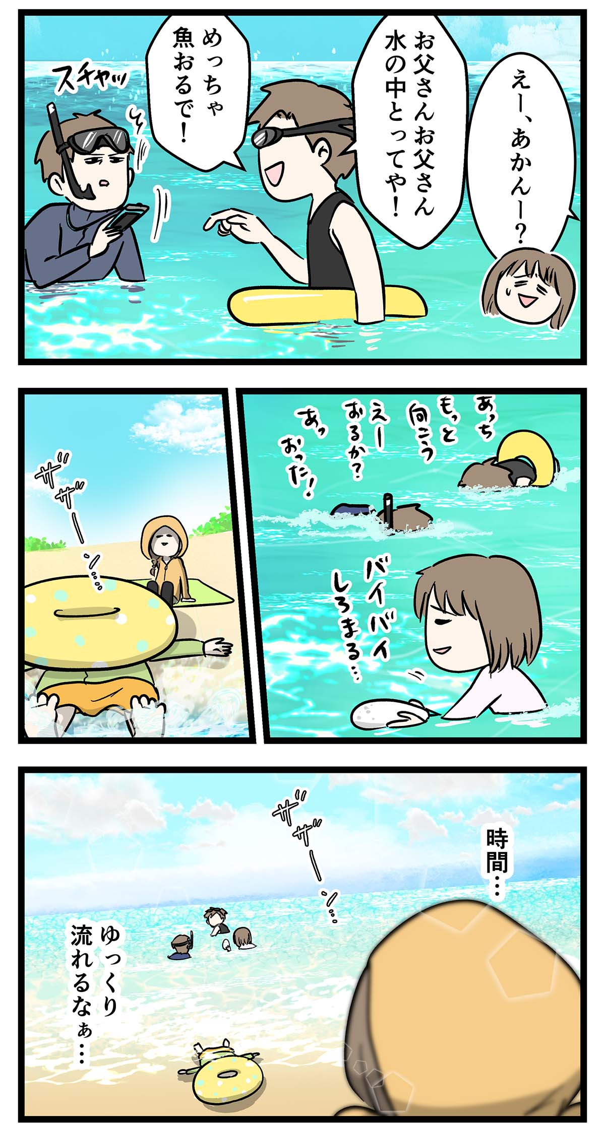 あ163a