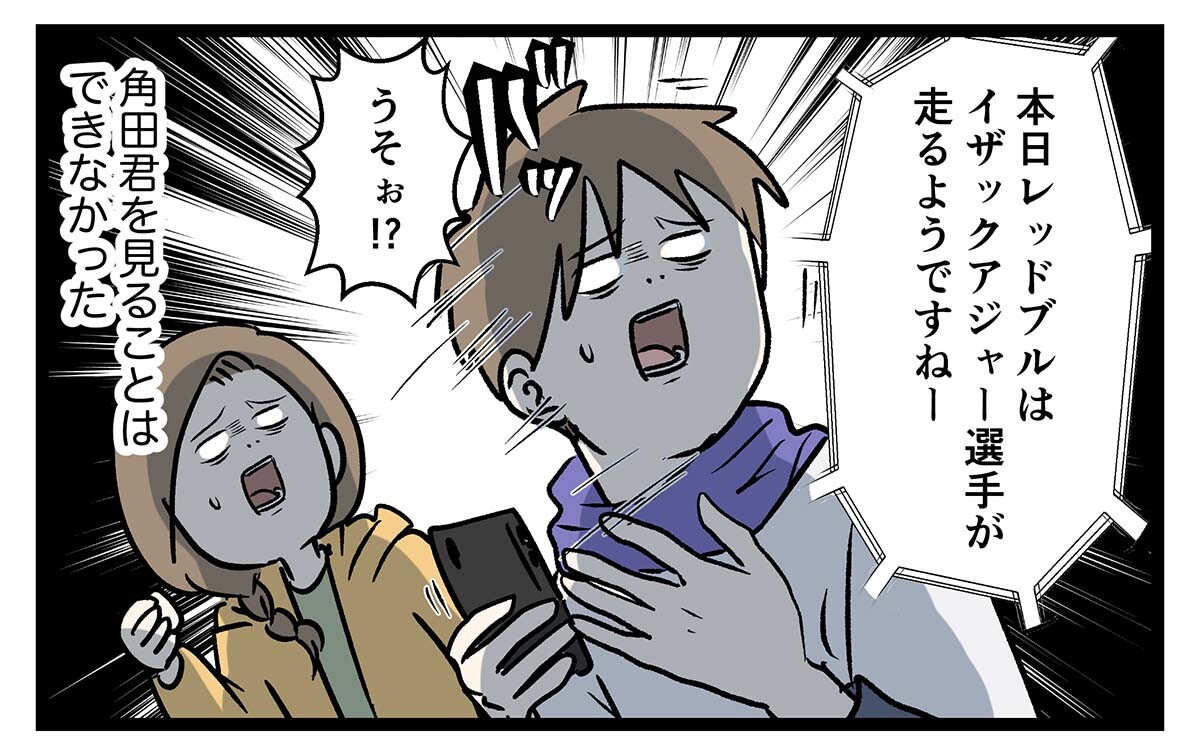 あ3002a