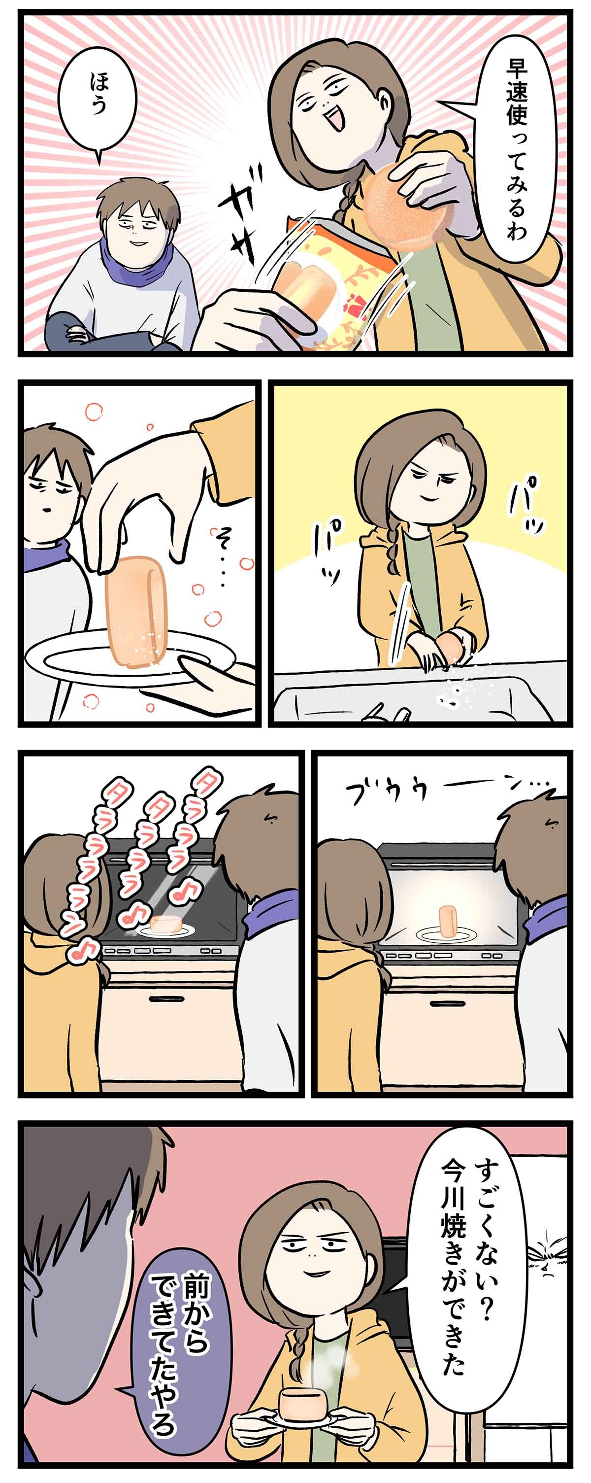 あ2070a