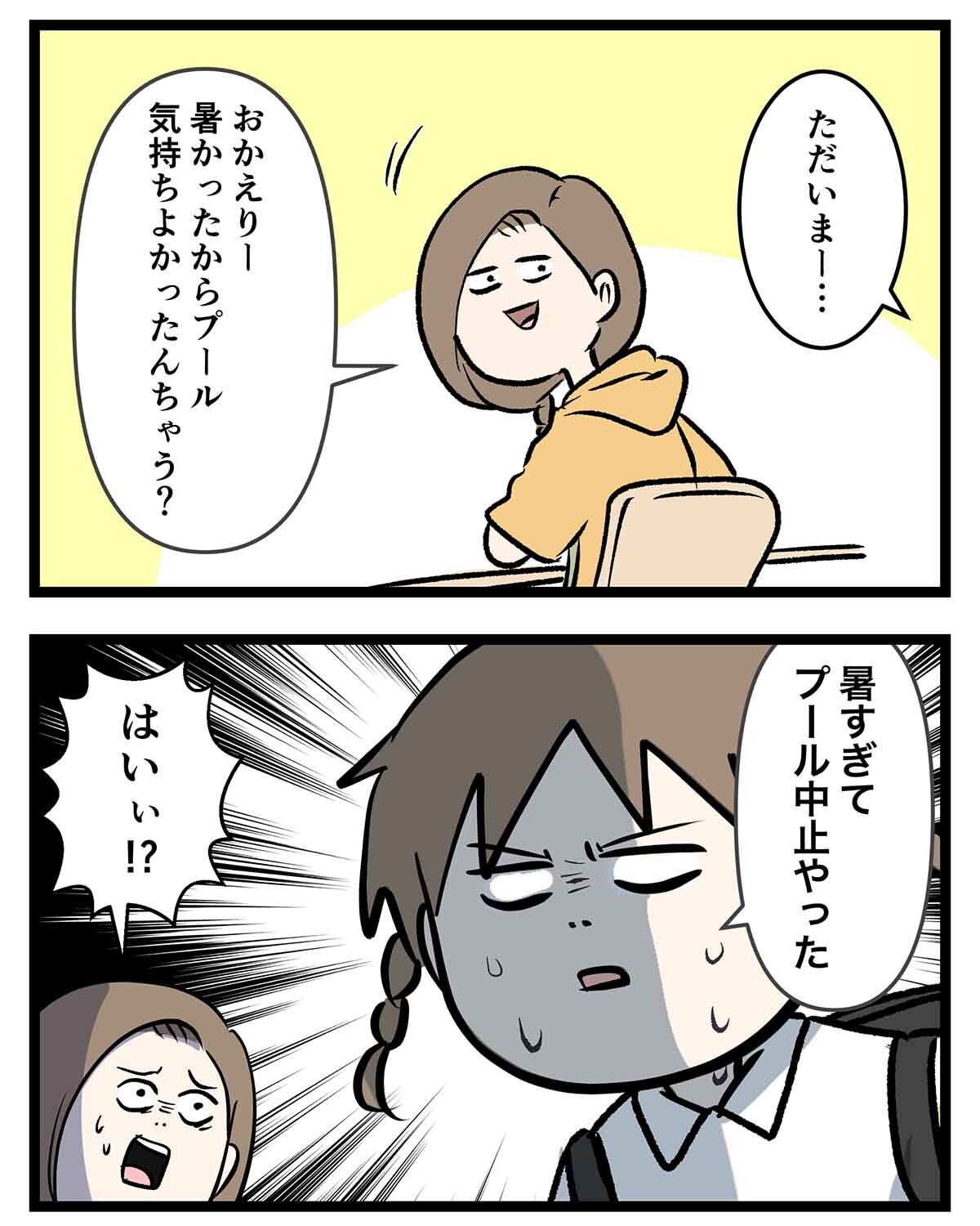 あ3123a