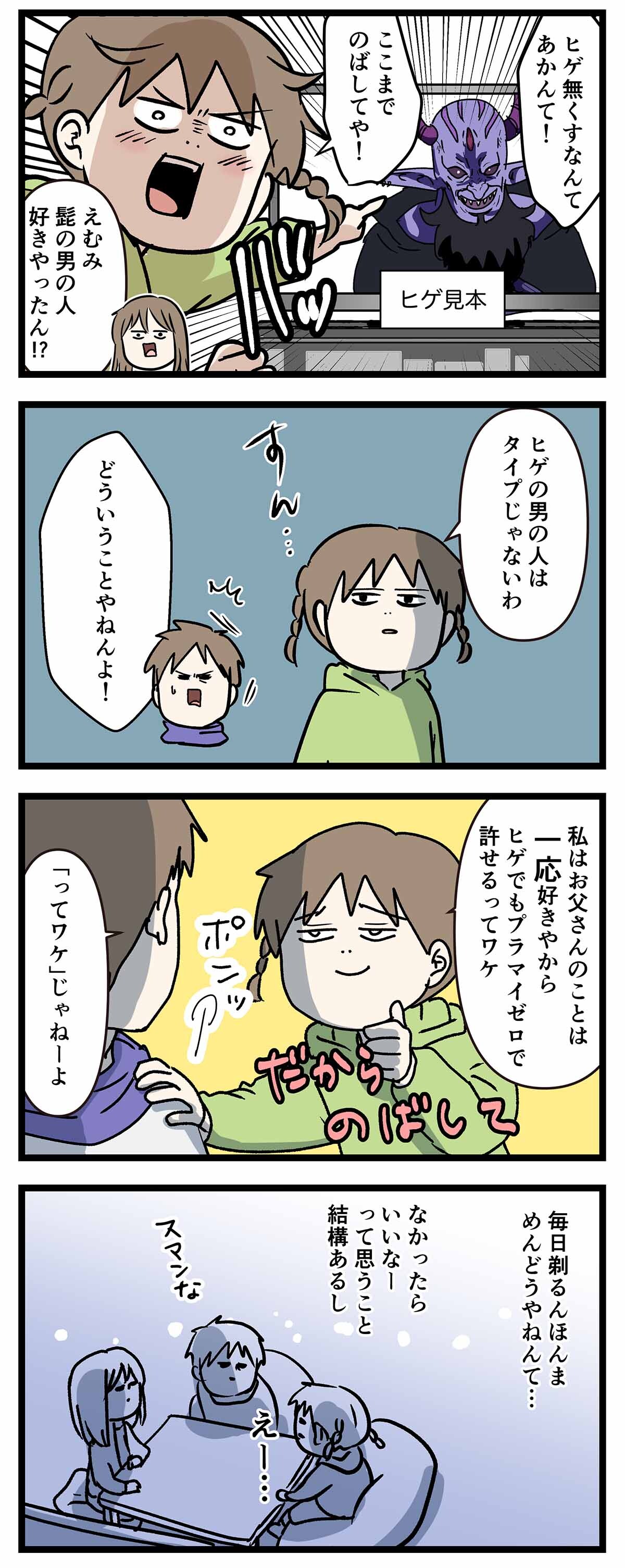 あ2986b