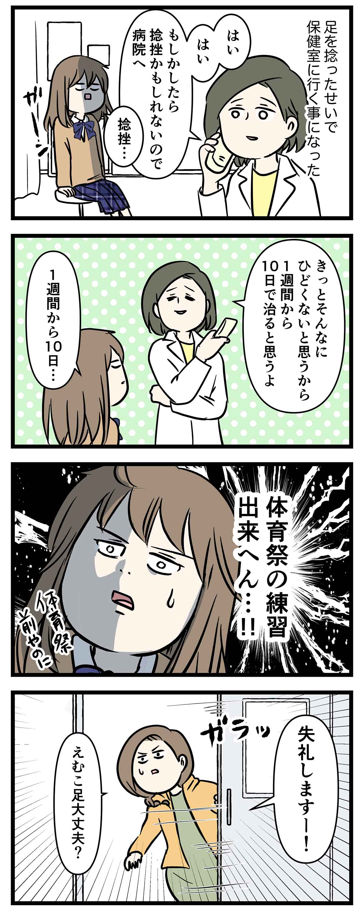 あ977a
