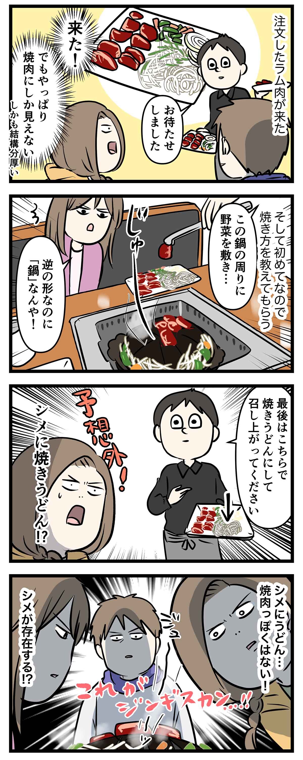 あ1921a