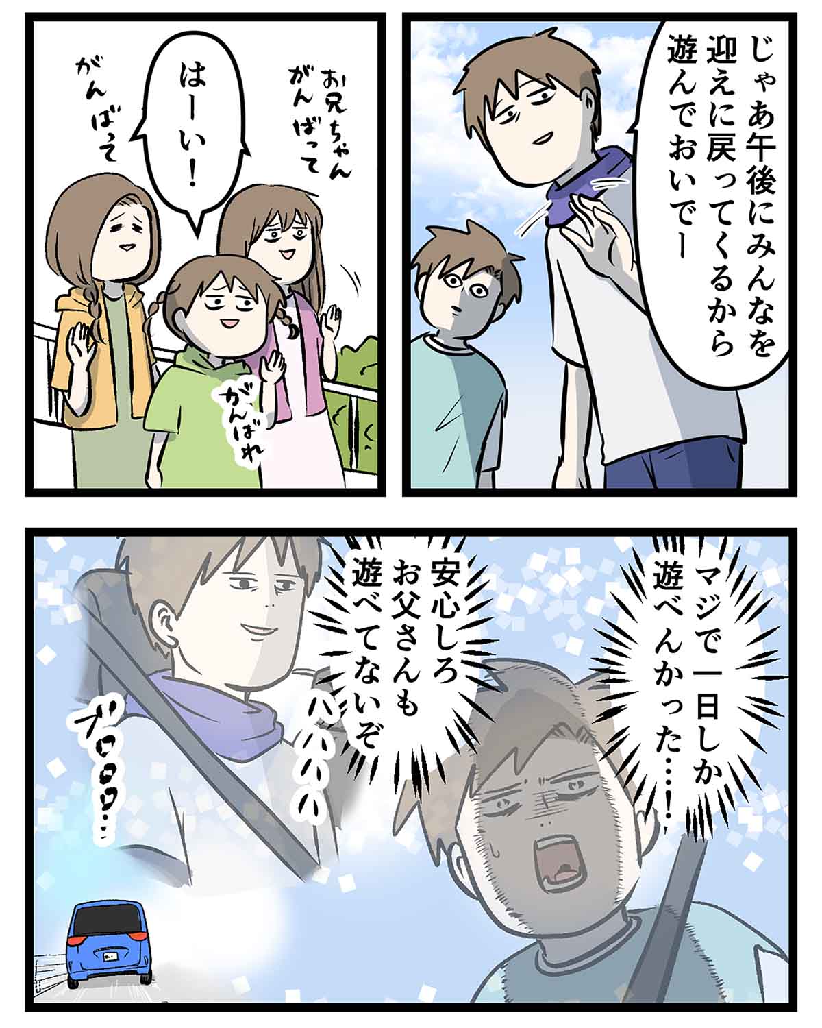 あ913a