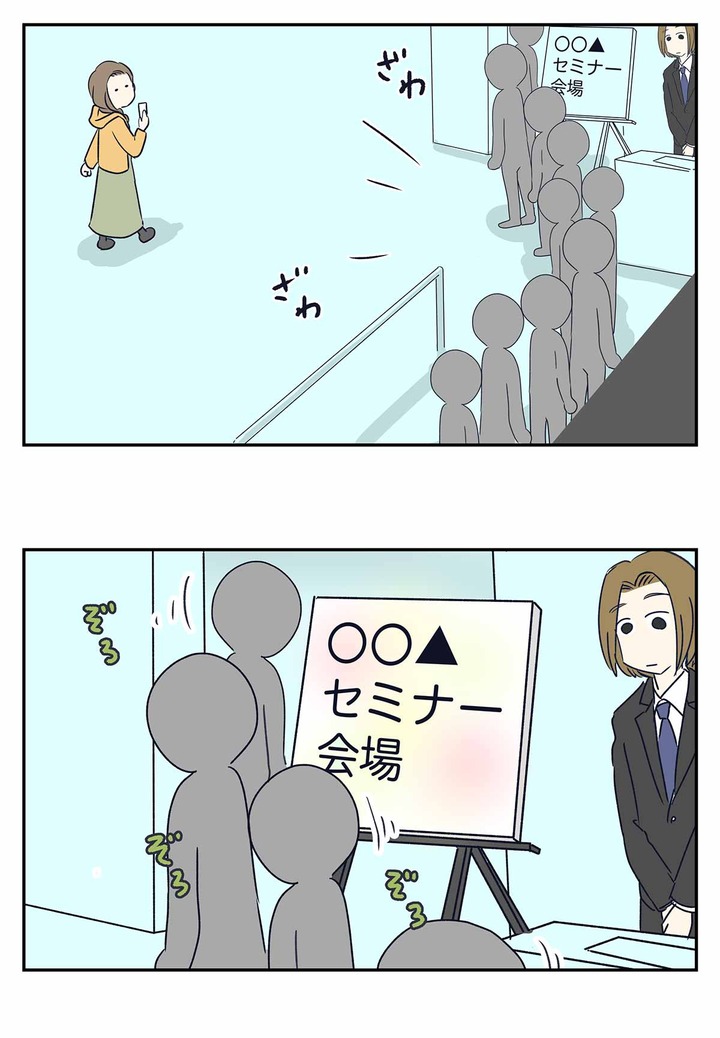 街で見つけたパワースポットでオーラ力をいたずらに感じる事もある