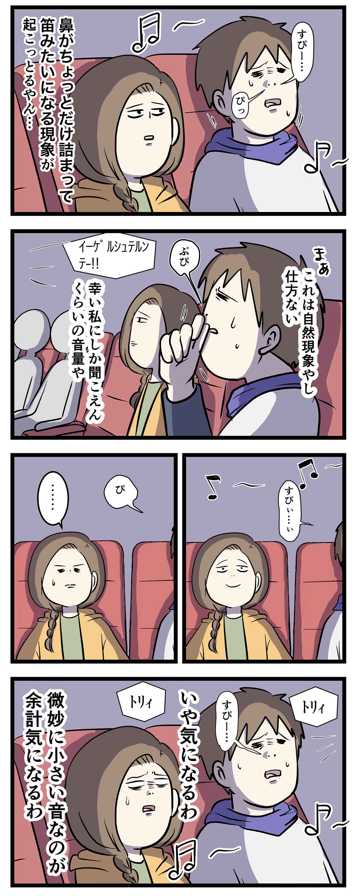 あ1197b
