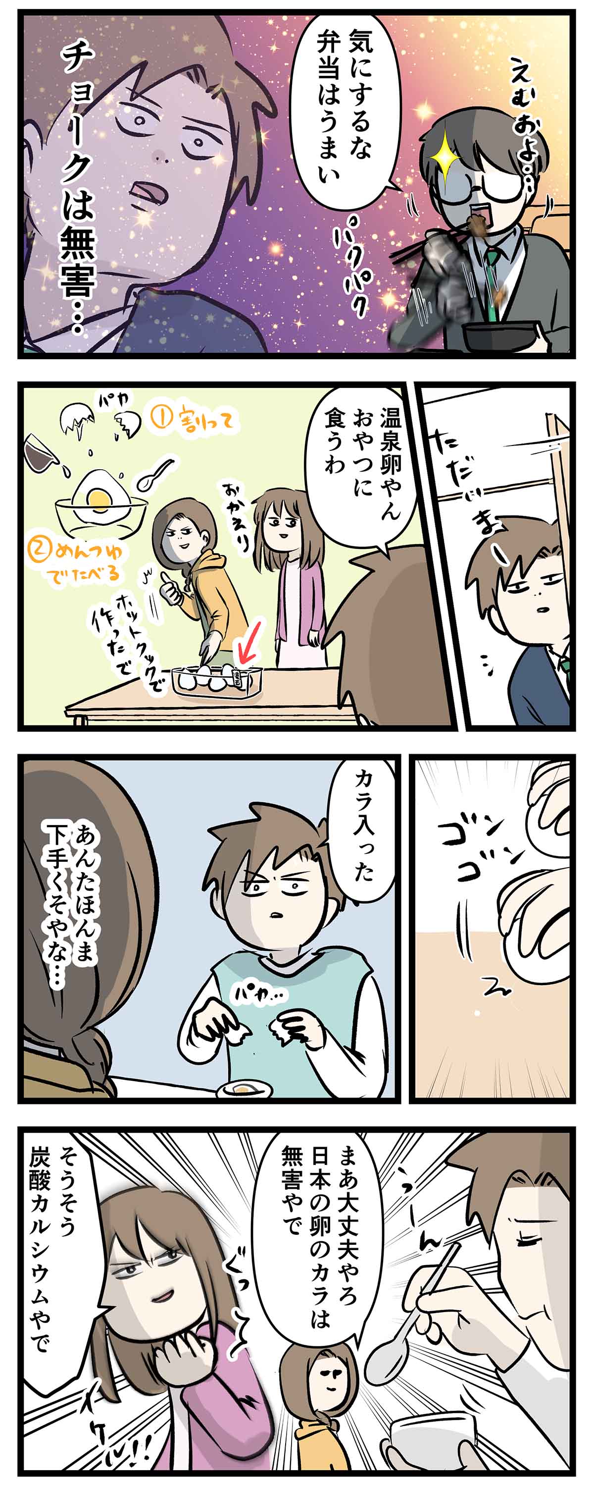 あ708b