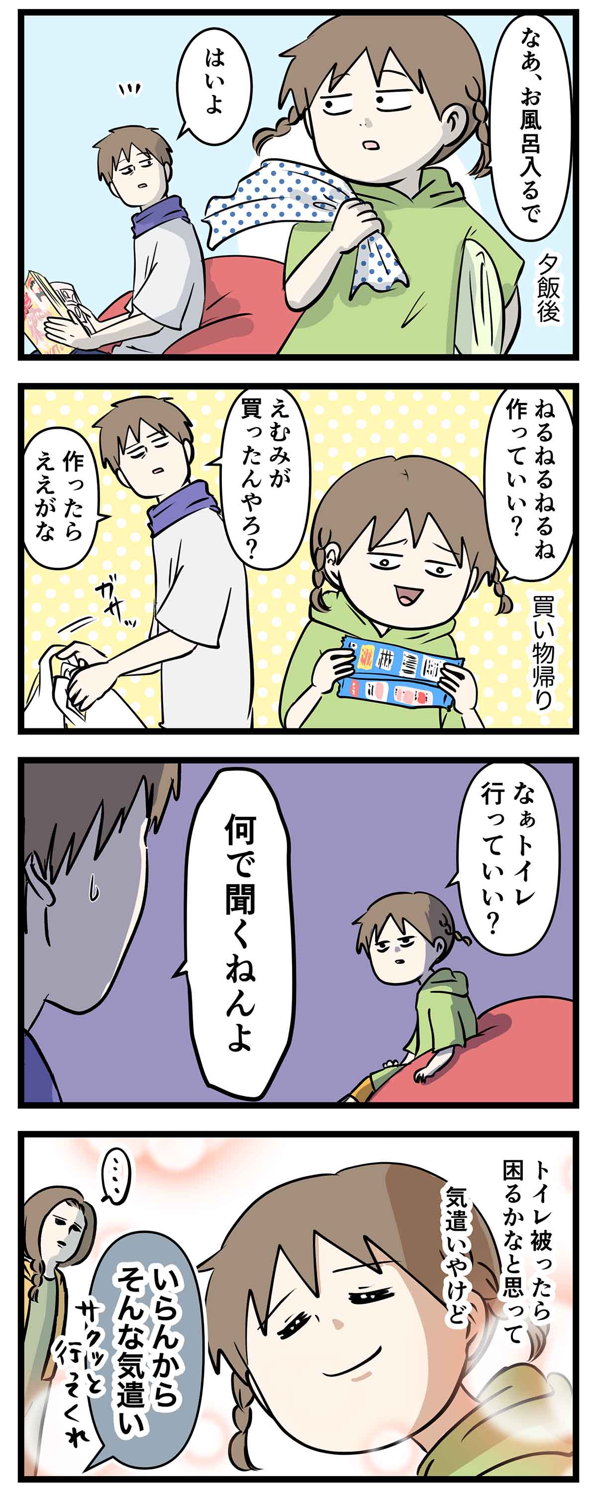 あ1627a