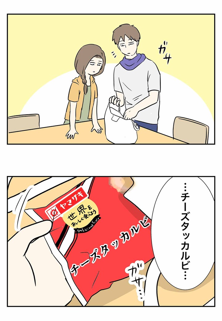 コミック1436