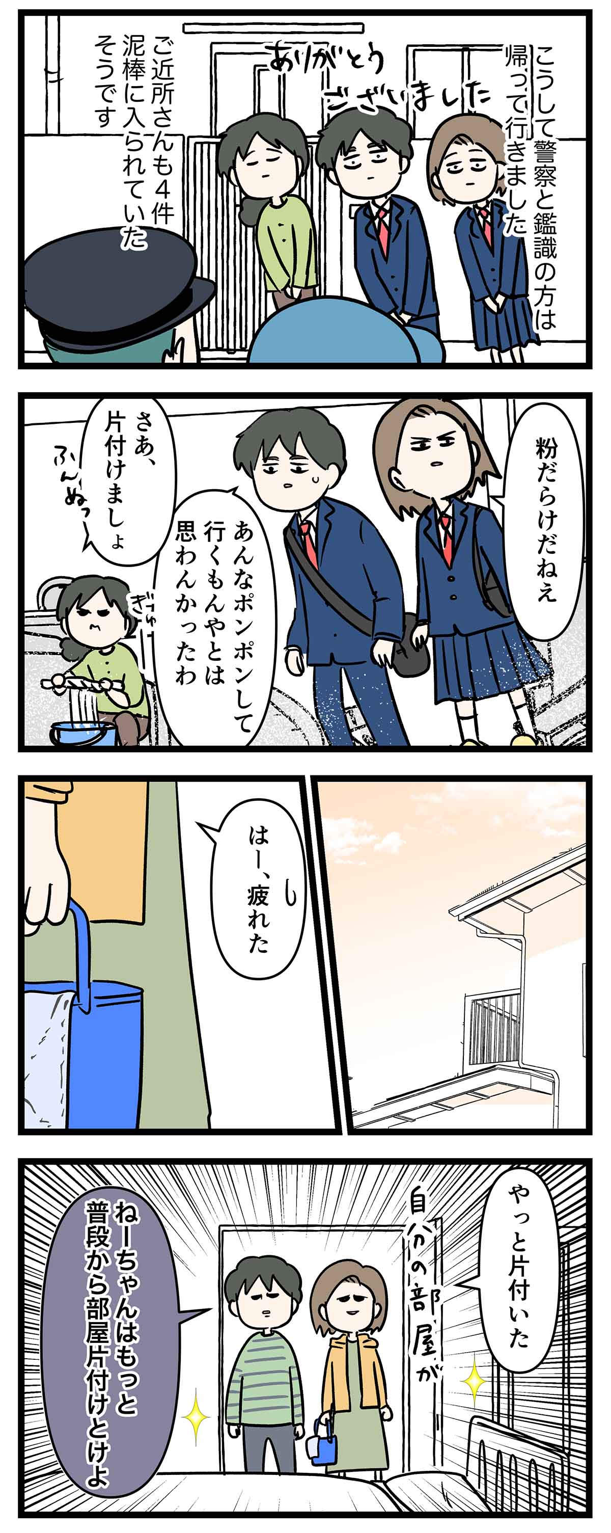 あ1739b