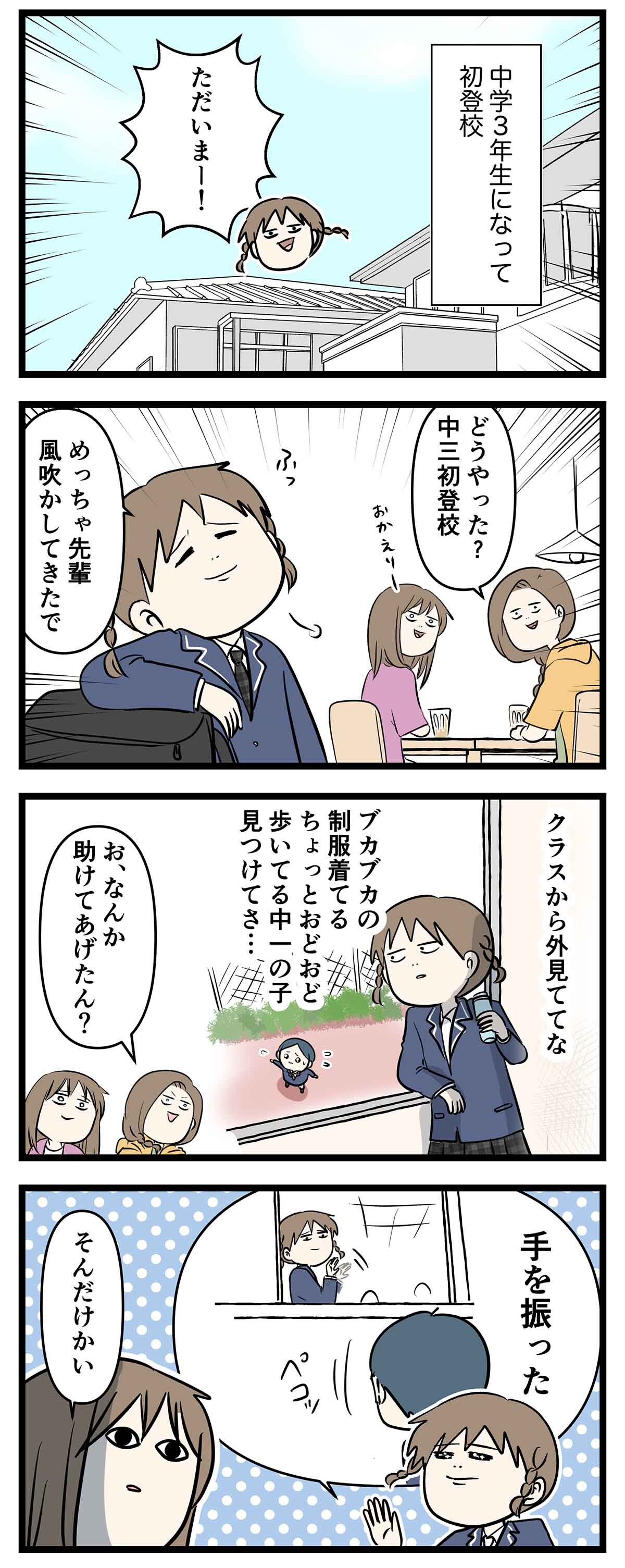あ2043a