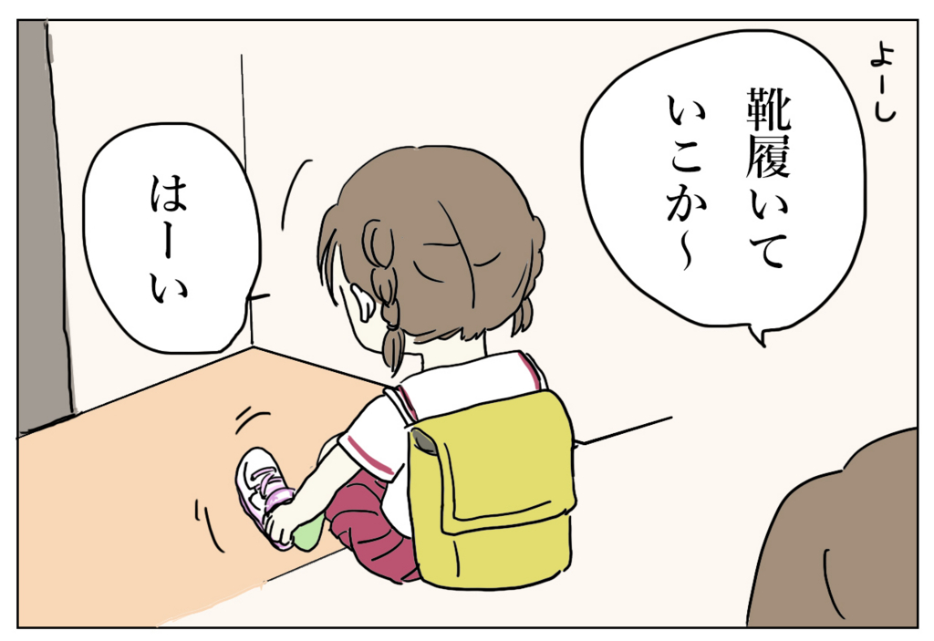 f:id:mshimfujin:20161022024014j:plain