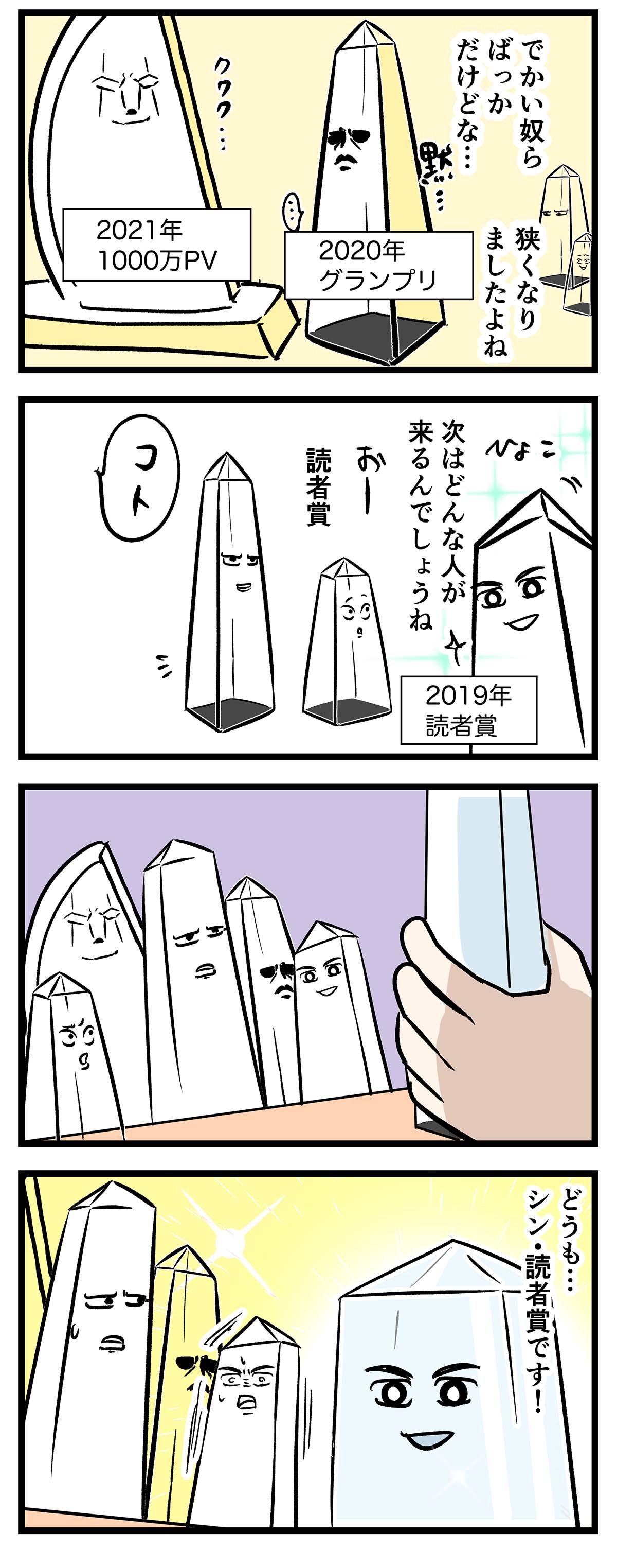 え1267