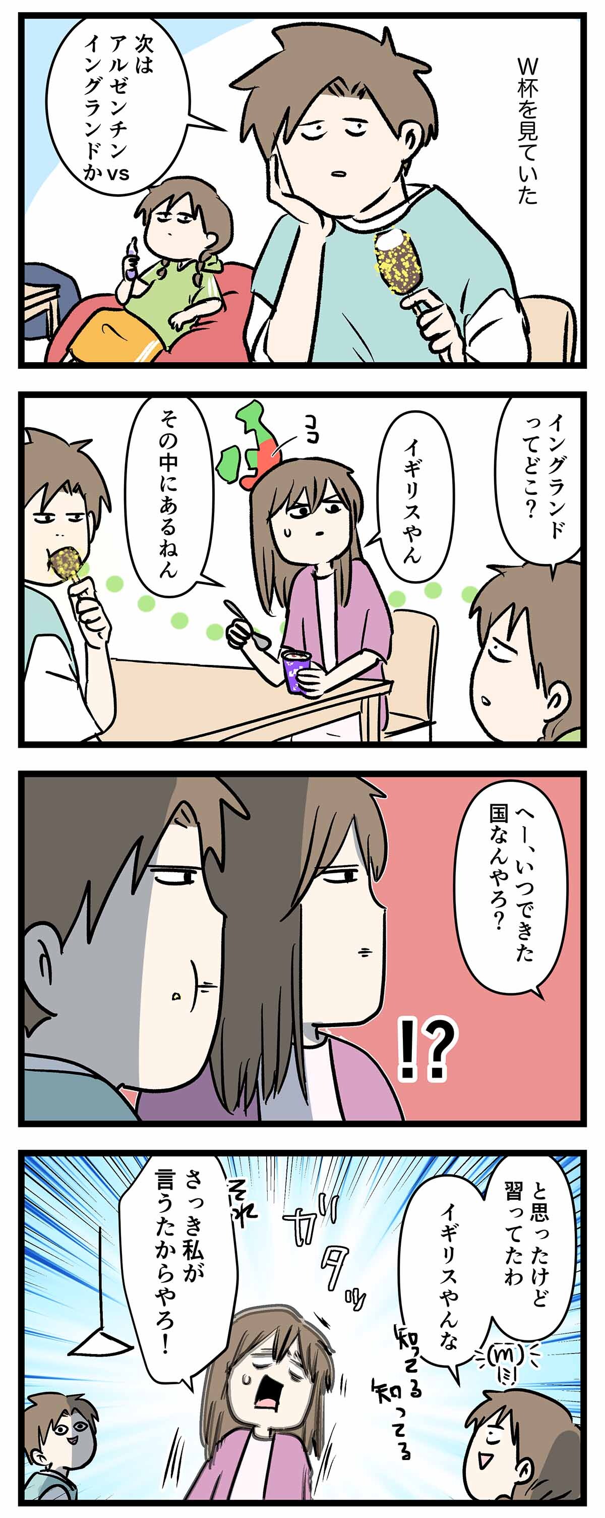 あ3113a