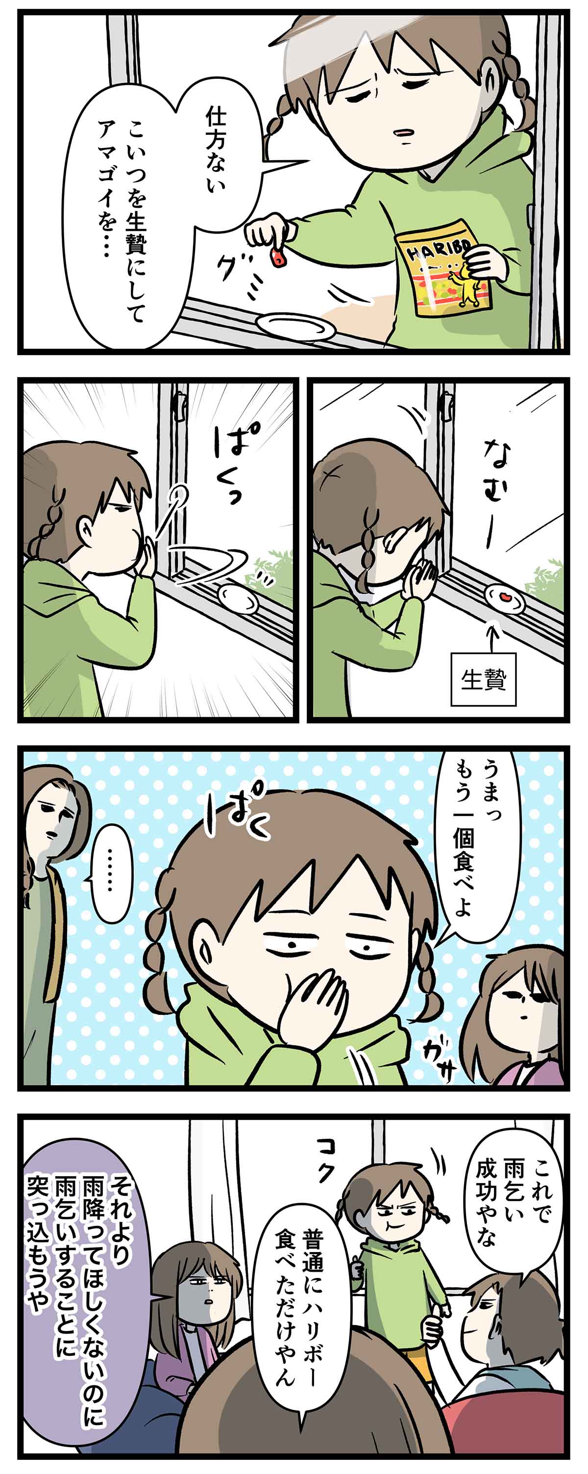 あ1784b