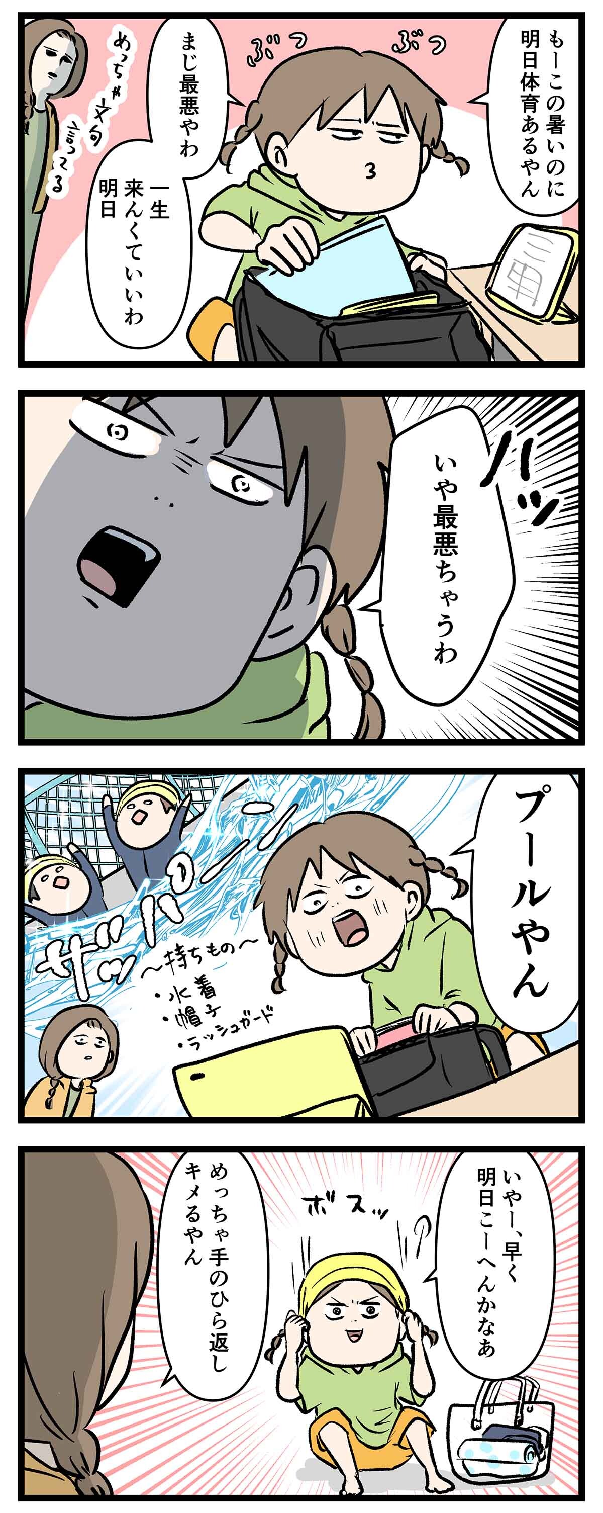 あ3122a