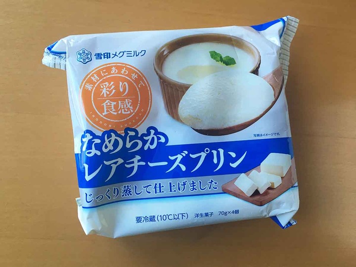 レアチーズプリン