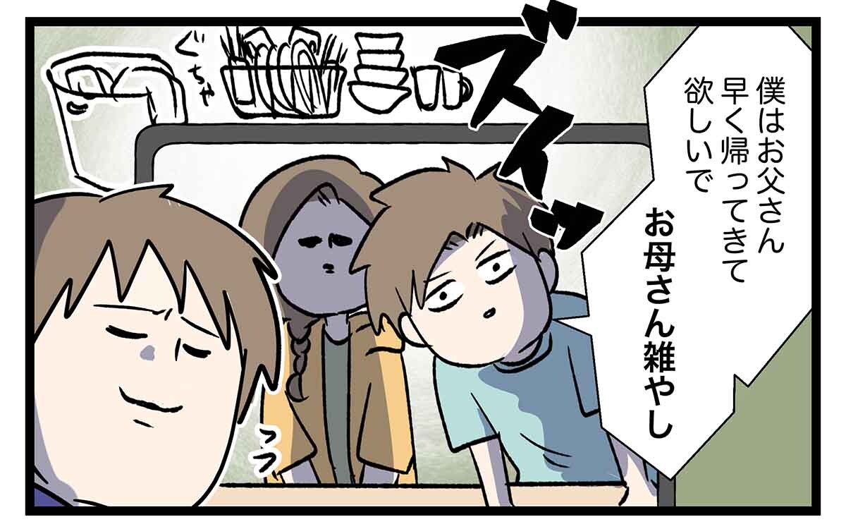 あ3188a