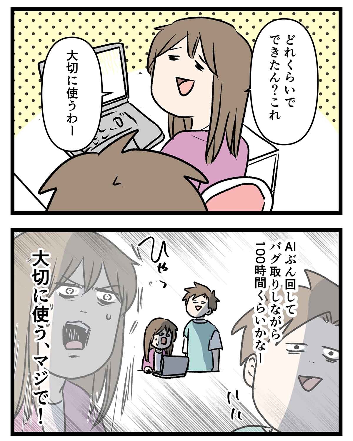 あ3100a