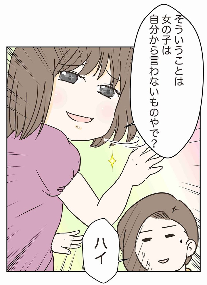 愚問への華麗な切り返しを見た