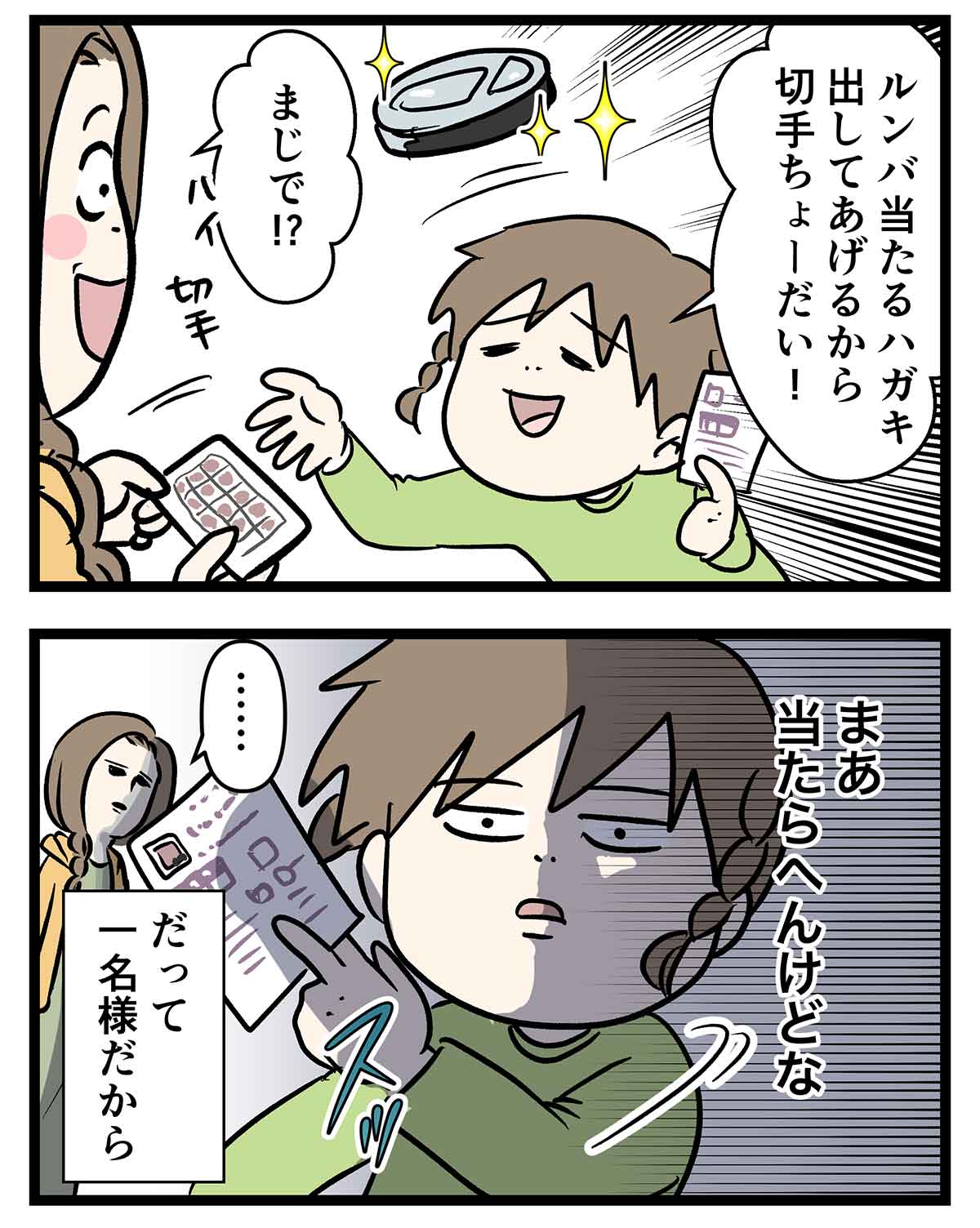 え768a