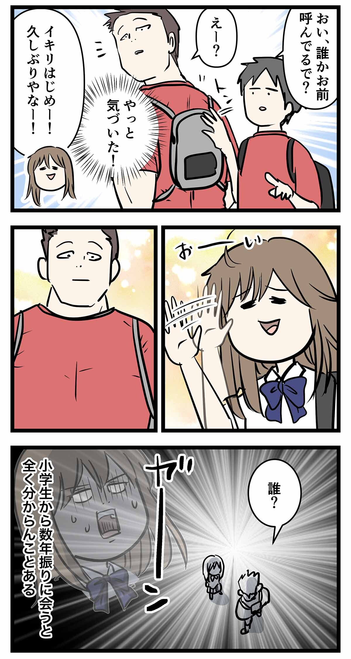 あ2187a