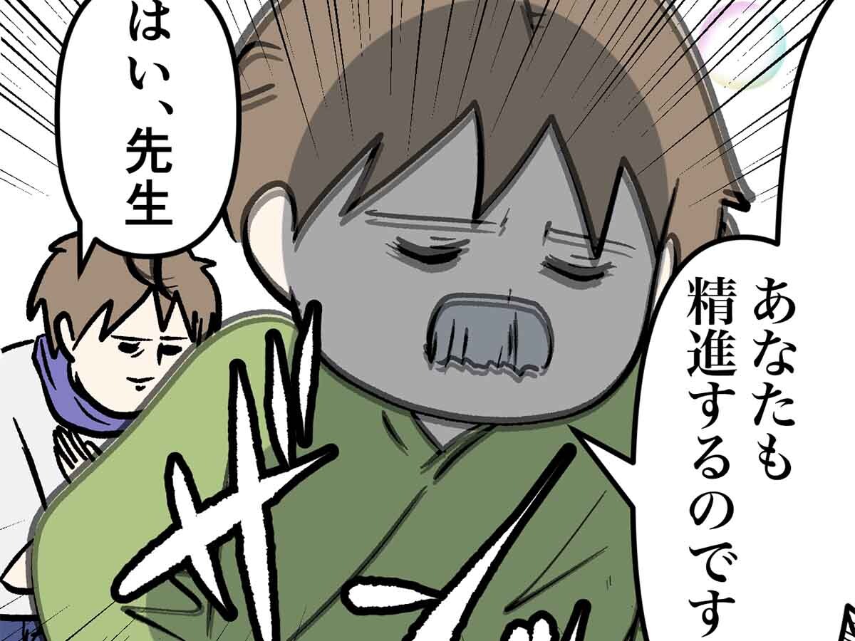 黄砂と花粉にやられてもこもこに精進する人とか物をご覧ください