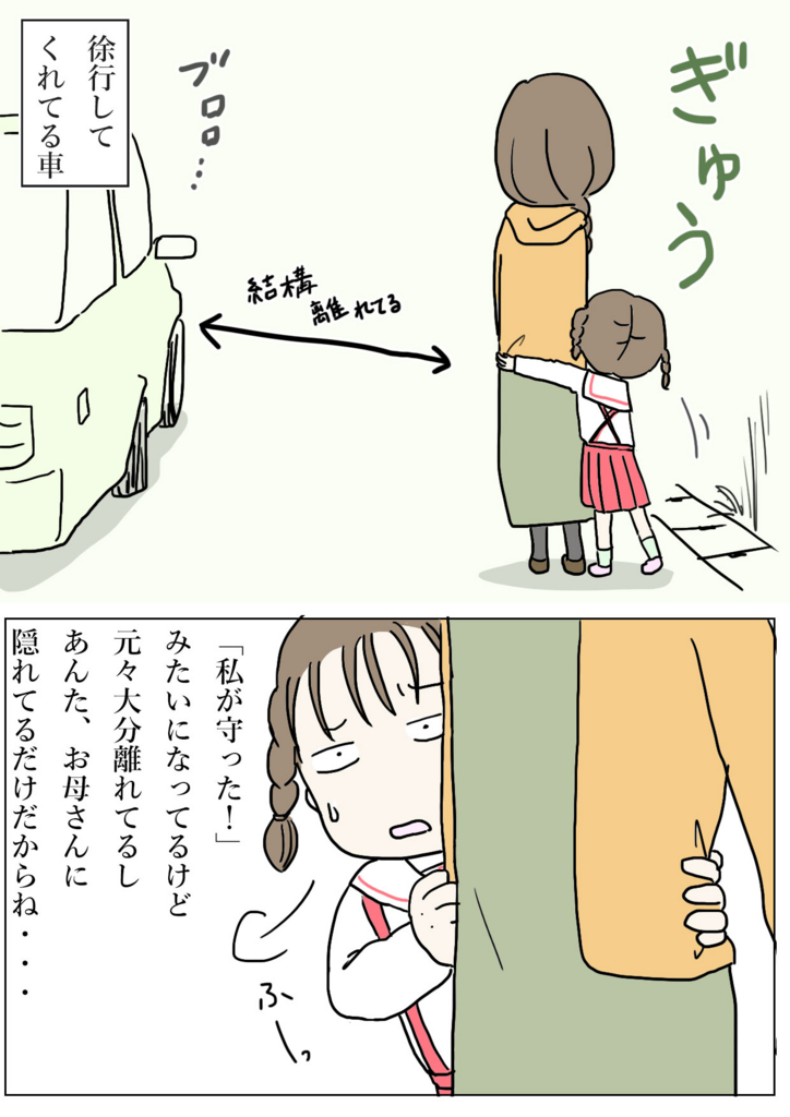 f:id:mshimfujin:20161031014636j:plain