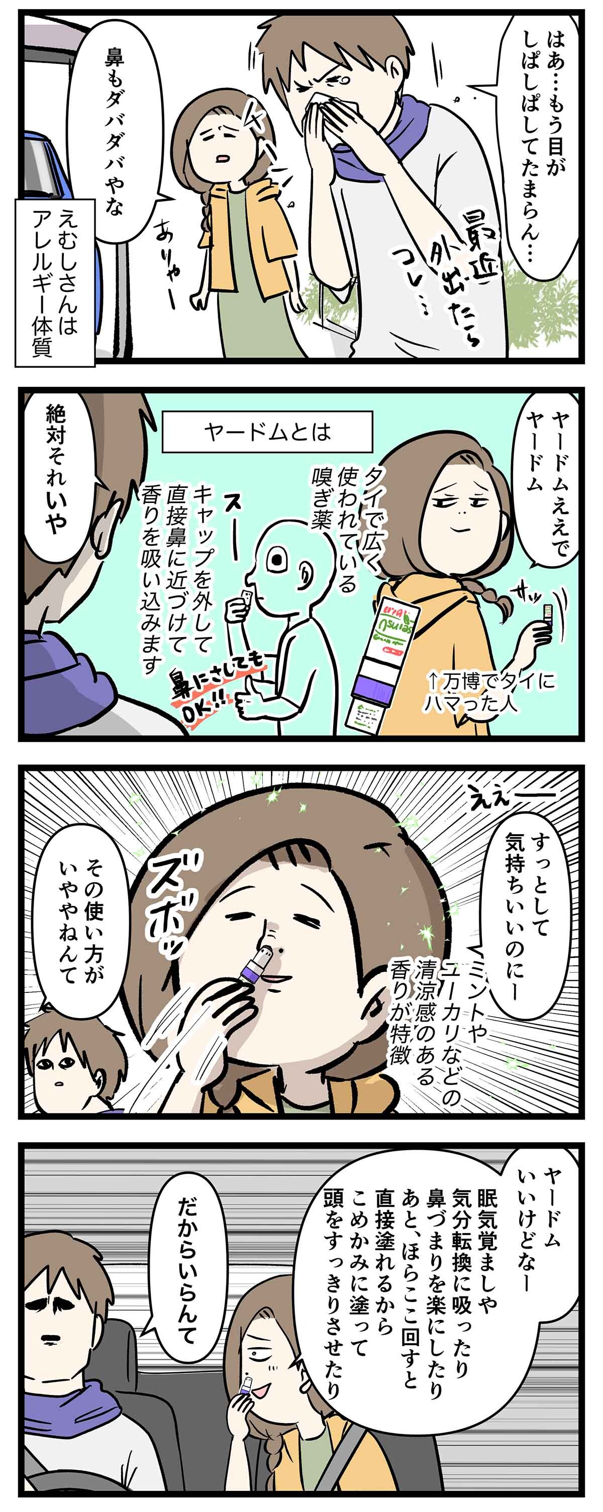 あ2318a