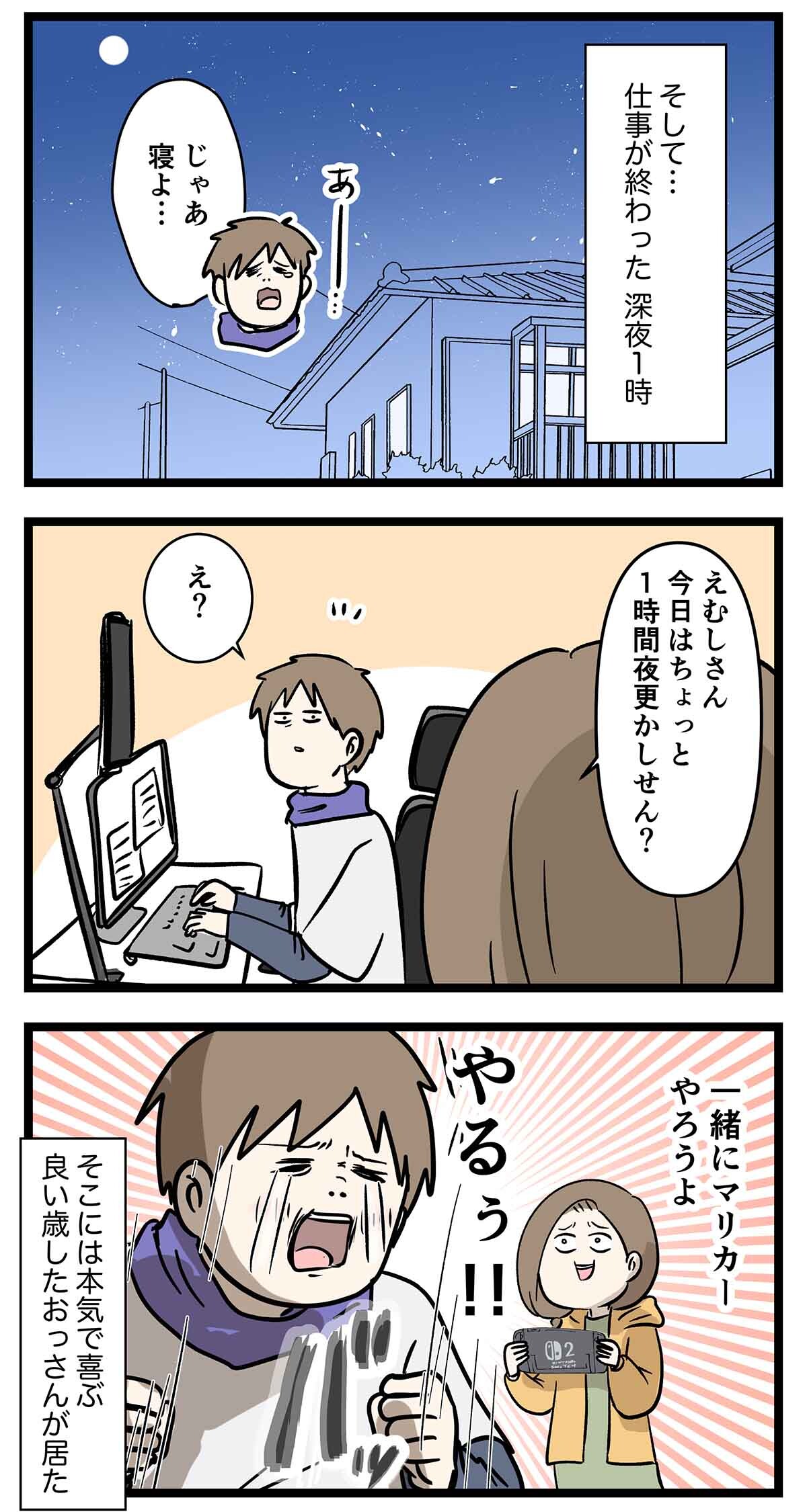 あ2464a