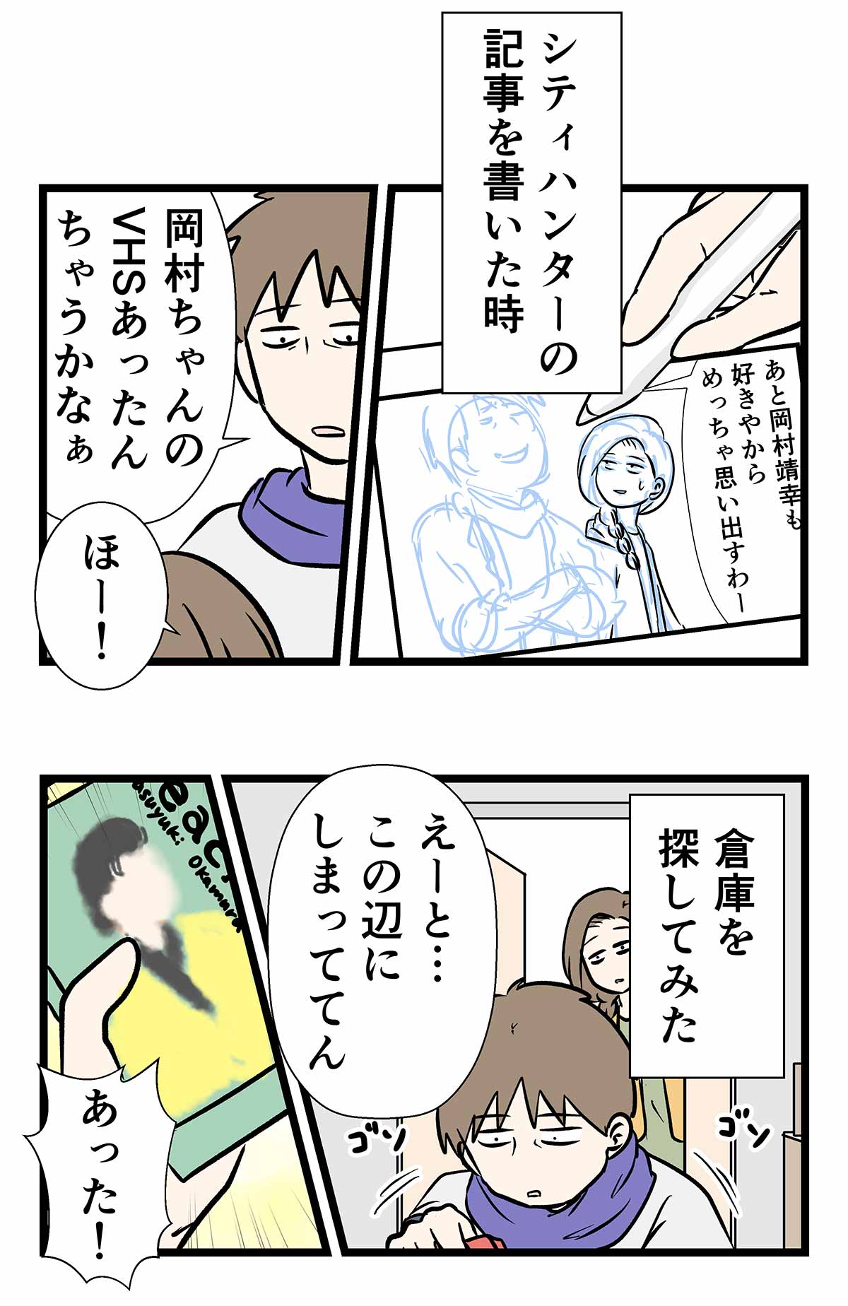 VHSのテープとVHSのビデオデッキを発見した時にありがちなこと