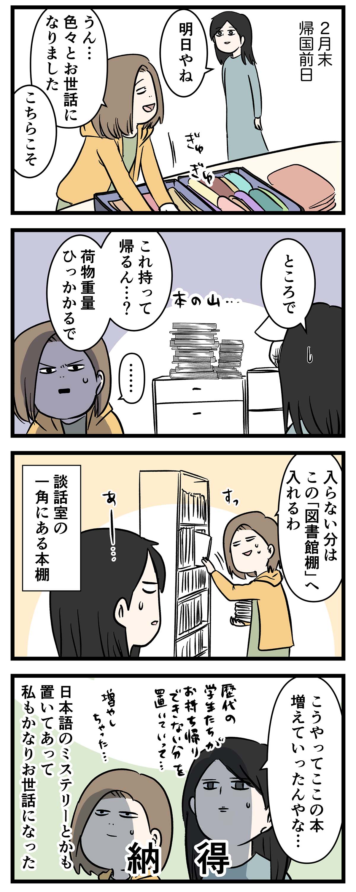 え1638a