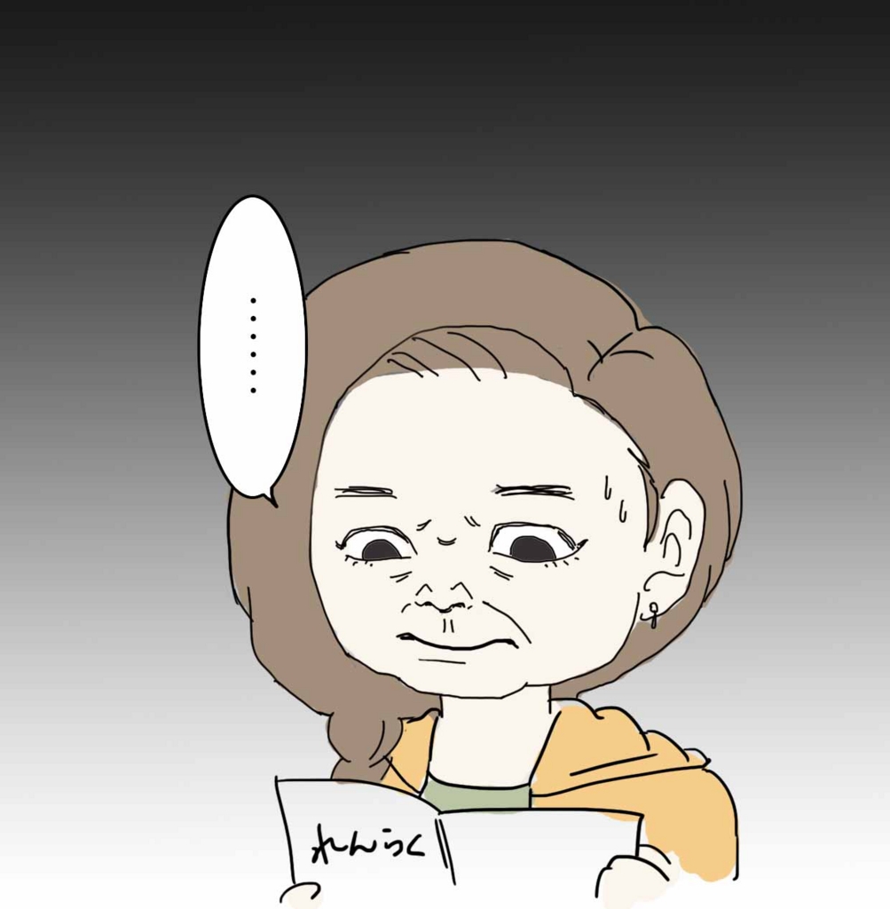 f:id:mshimfujin:20161222063452j:plain f:id:mshimfujin:20161222063452j:plain