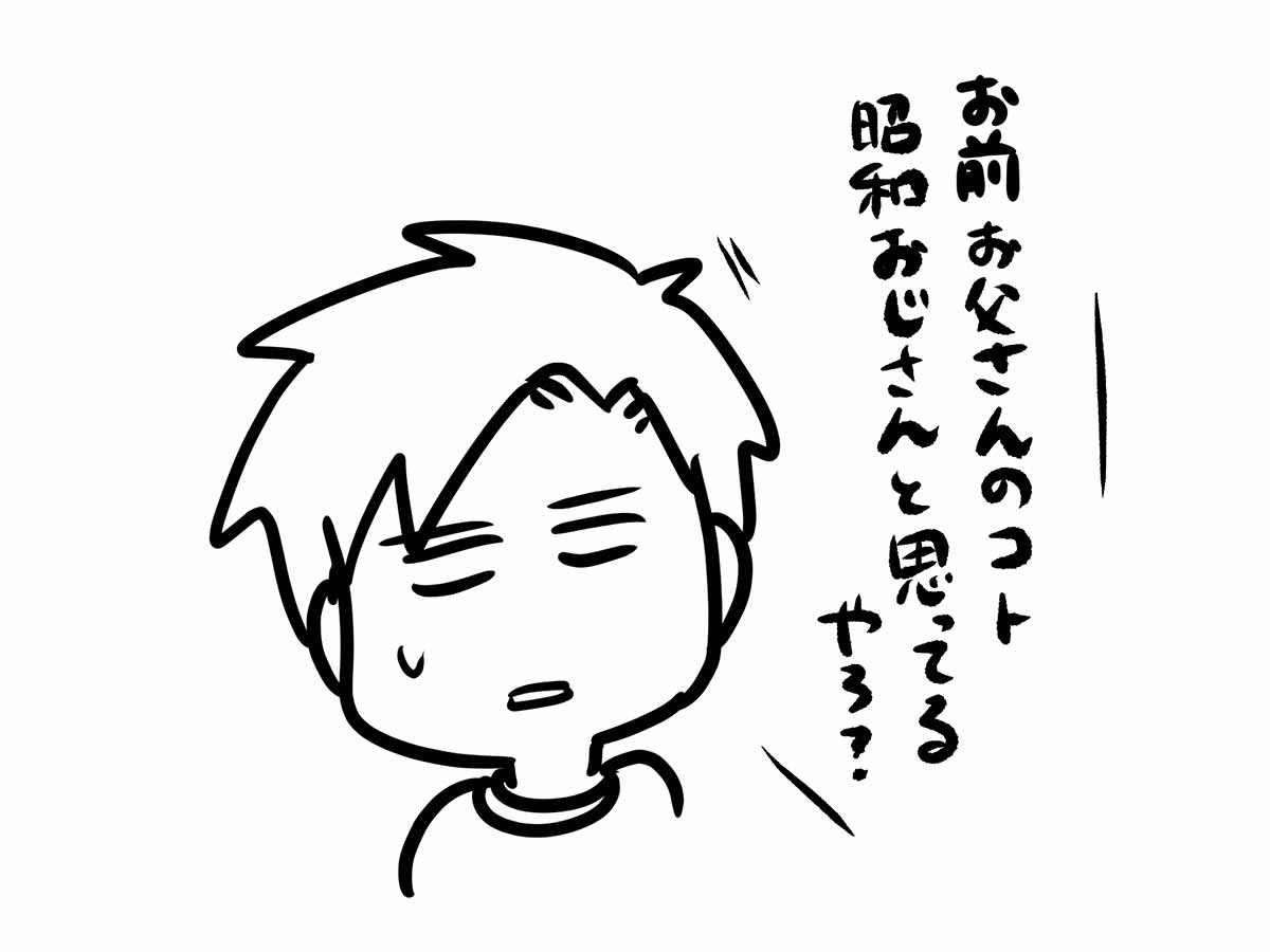 『令和』と『平成』に対する中学生の熱い反応をご覧ください