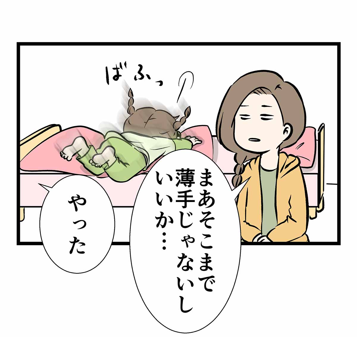 季節に惑わされない！オシャレに履きこなしたい靴下選びって何？