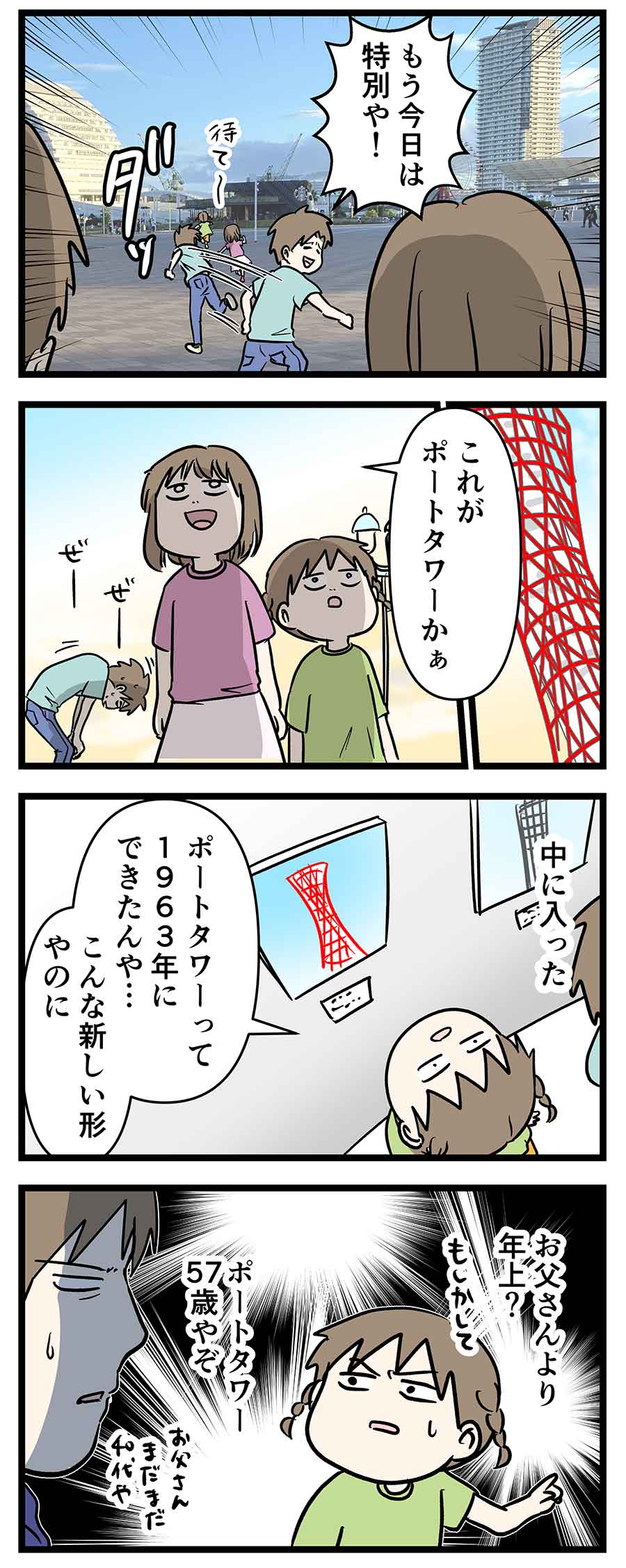 え316b