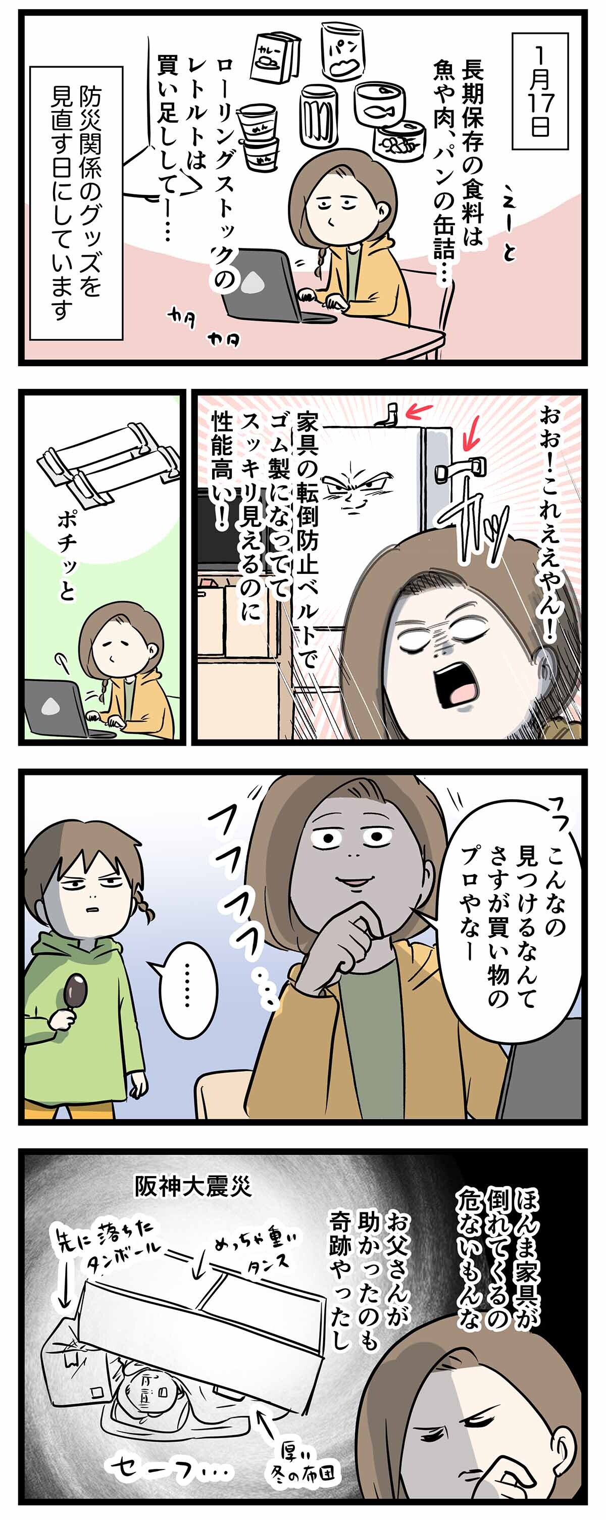 あ1925a