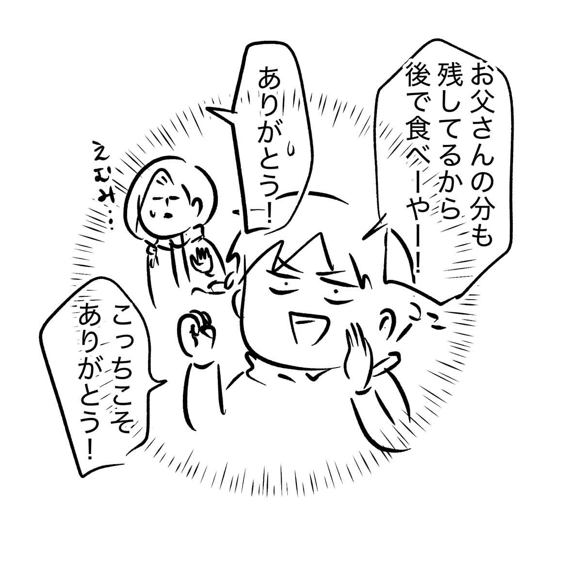 あ1979b