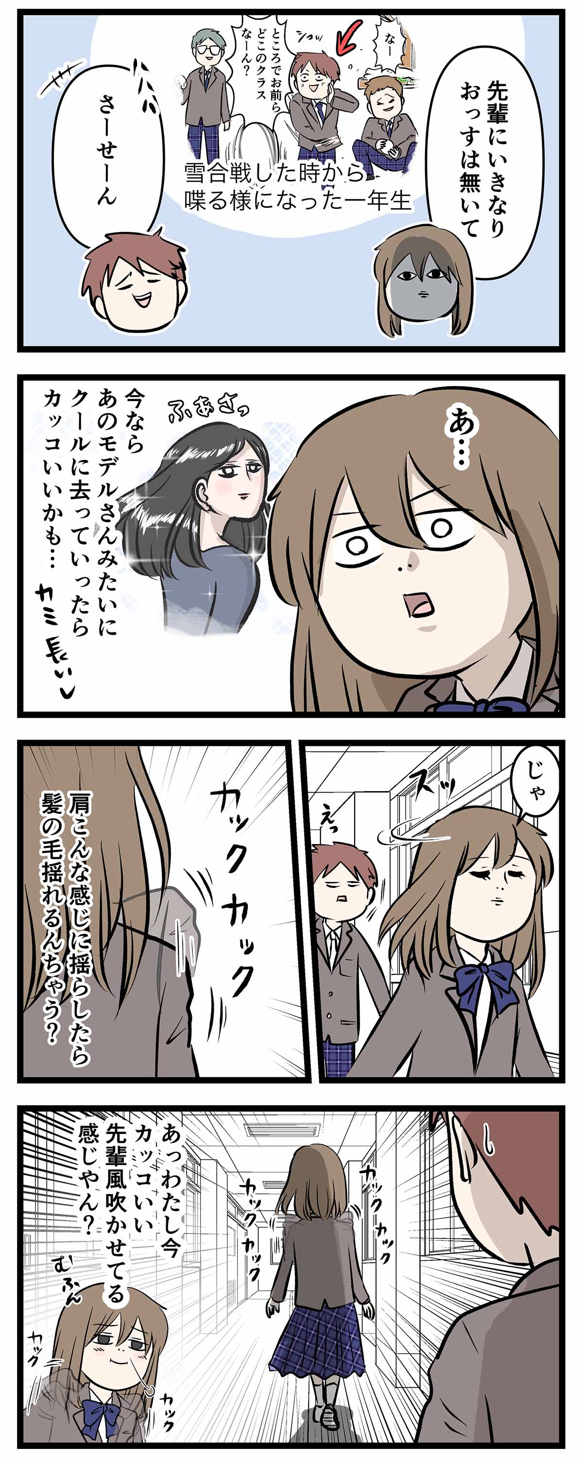 あ544b