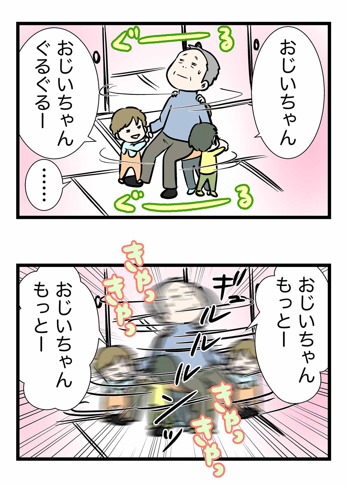 コ312b