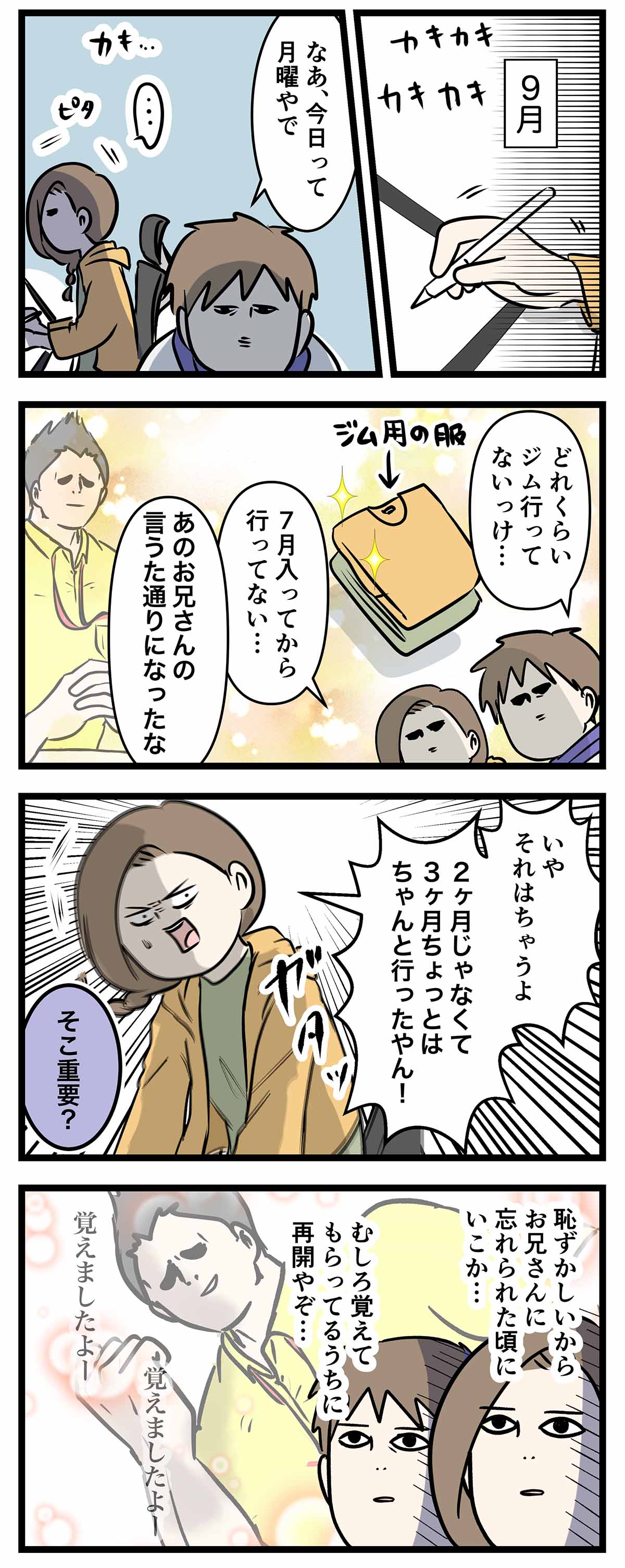 あ953b