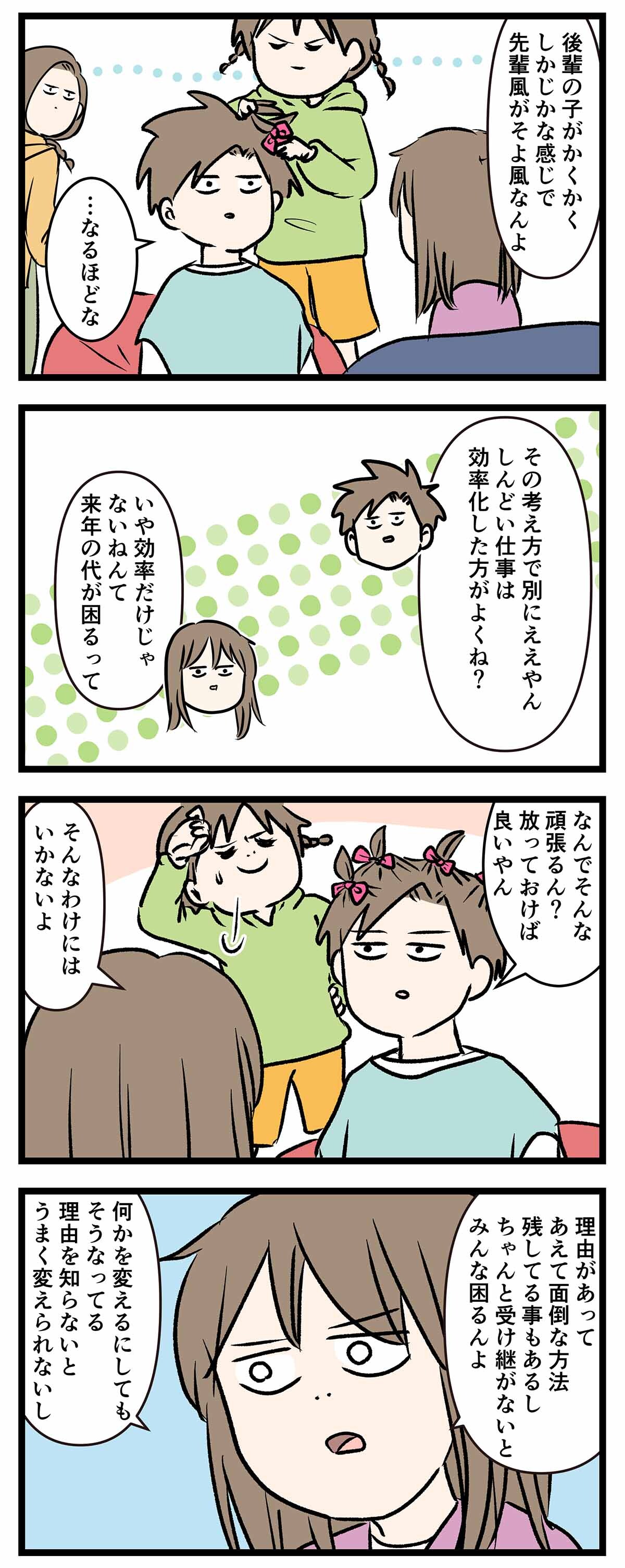あ3034b