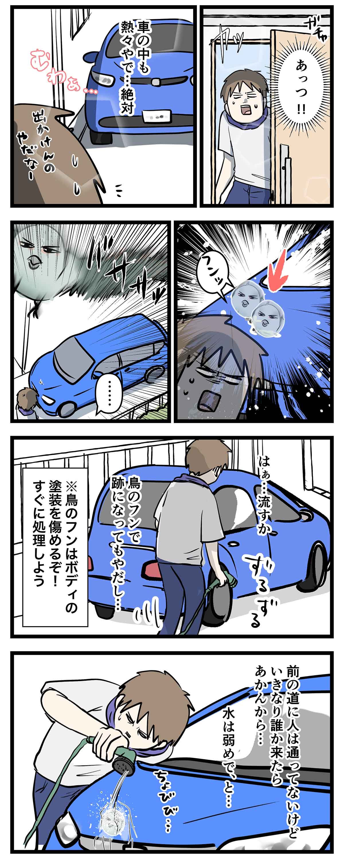 あ1530a
